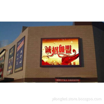Outdoor Full Color LED Display/P8 Full Color LED Display